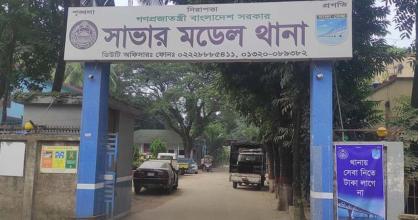 daily-fulki